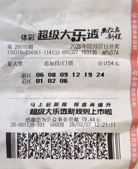 W020260210576942767162_ORIGIN W020260210576942767162_ORIGIN